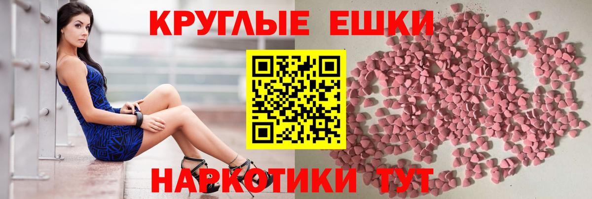 Ecstasy louis Vuitton Балабаново
