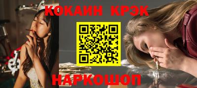 дистиллят марихуана Апшеронск