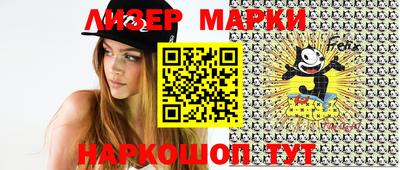 дистиллят марихуана Апшеронск