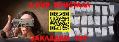 дистиллят марихуана Аргун