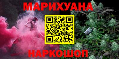 дистиллят марихуана Аргун