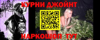 дистиллят марихуана Апшеронск