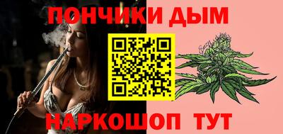 дистиллят марихуана Апшеронск