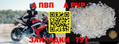 дистиллят марихуана Апшеронск