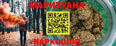 дистиллят марихуана Апшеронск