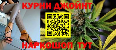 дистиллят марихуана Апшеронск