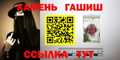 дистиллят марихуана Аргун