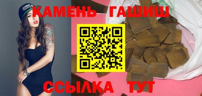 дистиллят марихуана Аргун
