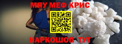 дистиллят марихуана Апшеронск