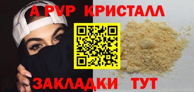 дистиллят марихуана Аргун