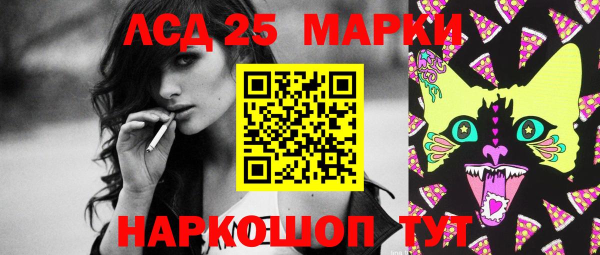 LSD-25 экстази кислота Балабаново
