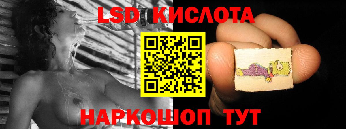 Балабаново  Лсд 25 экстази  Вход с VPN  Лсд 25 экстази кислота 