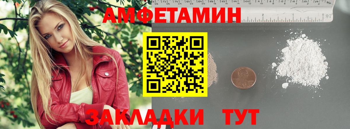 МЕТАМФЕТАМИН  МЕТАМФЕТАМИН Methamphetamine  Вход с VPN  Балабаново  МЕТАМФЕТАМИН Methamphetamine 