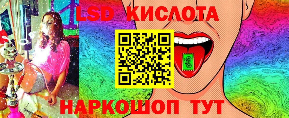 Балабаново  дарнет шоп  Вход с VPN  Марки NBOMe 1,5мг  Марки NBOMe 1,5мг 