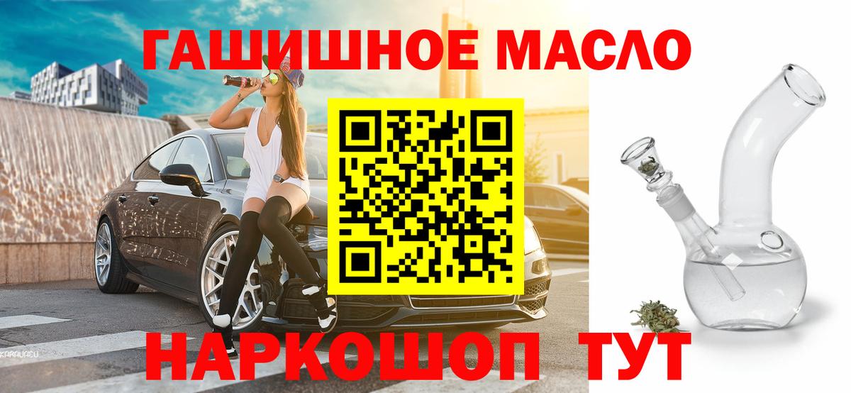 Балабаново  ТГК вейп с тгк  Вход с VPN 
