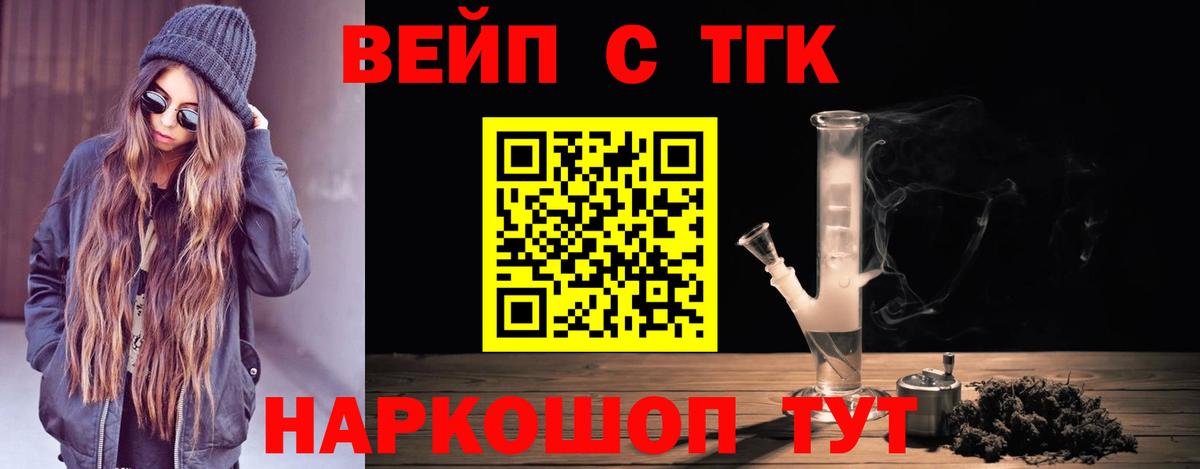 ГАШИШ  Вход с VPN  МЕТАМФЕТАМИН  NBOMe  КОКАИН  Меф  Балабаново  МЕФ кристаллы  Купить наркоту 