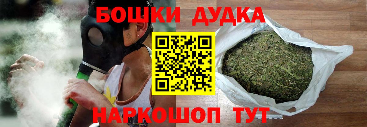 Канабис Amnesia Балабаново
