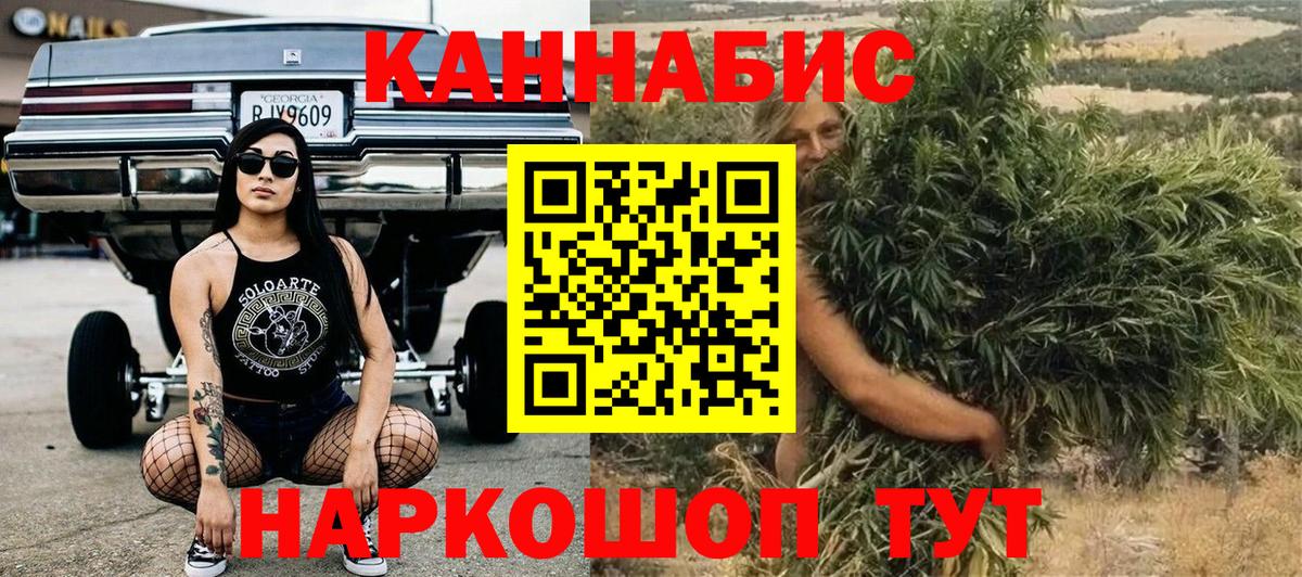 Балабаново  Марихуана марихуана  Марихуана Bruce Banner  Вход с VPN  Канабис MAZAR 